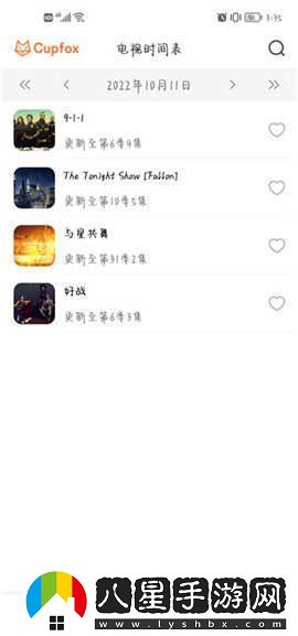 cupfox茶杯狐官在線觀看