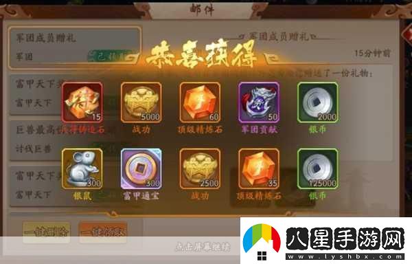 少年三國(guó)志零武將重生功能揭秘能否讓武將煥發(fā)新生