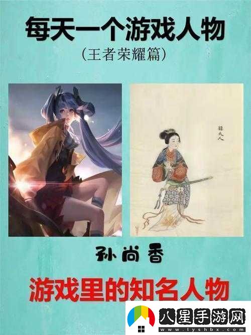 孫尚香化身鋼筋工人