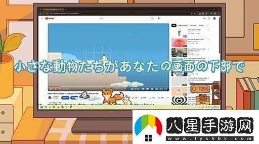 在桌面培育動(dòng)物動(dòng)物欄