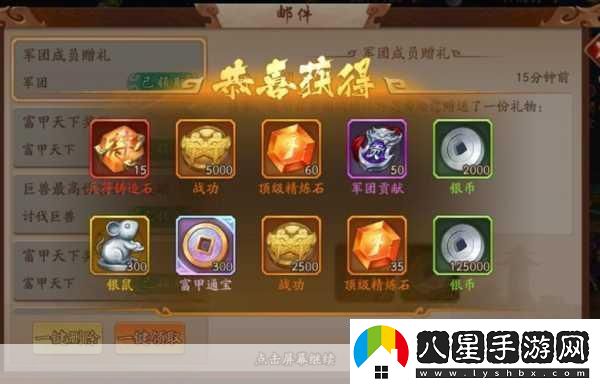 少年三國(guó)志零武將重生功能揭秘