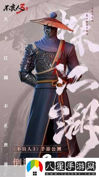 邊玩手游邊揭秘！不良人28日首測(cè)震撼來襲