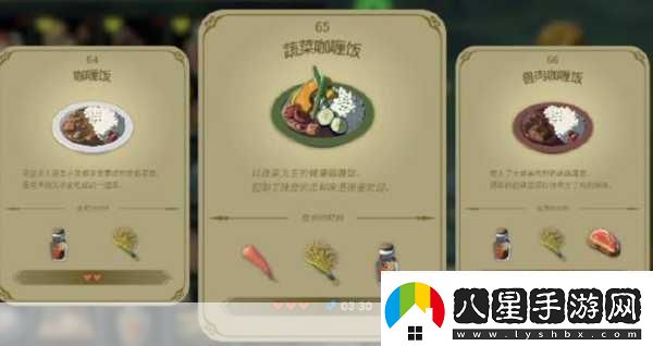 塞爾達(dá)傳說(shuō)王國(guó)之淚