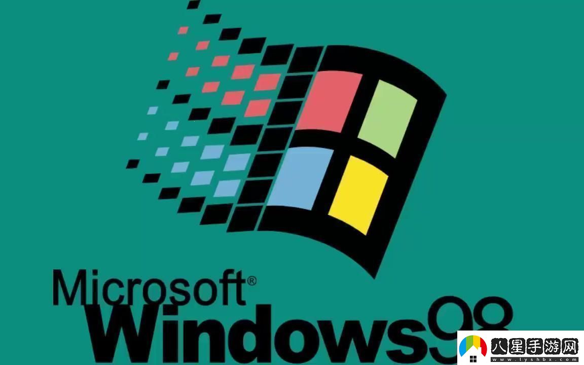 win98免費狂潮來襲！科技新巔峰咱們一起搖擺！