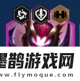 金鏟鏟之戰(zhàn)s13煉金九五陣容怎么去搭配