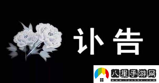 青春告別儀式已滿十八