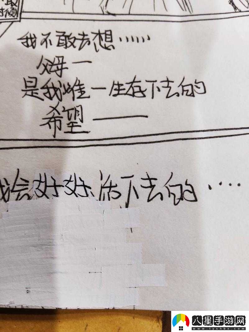 我是謎墜夢答案覽