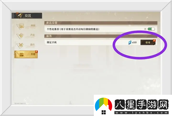 無(wú)盡夢(mèng)回免費(fèi)夢(mèng)晶獲取方式整理一覽