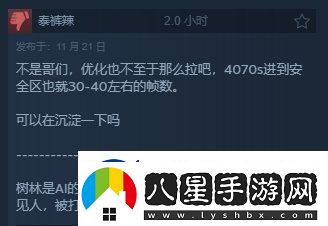 潛行者2Steam獲“特別好評(píng)”