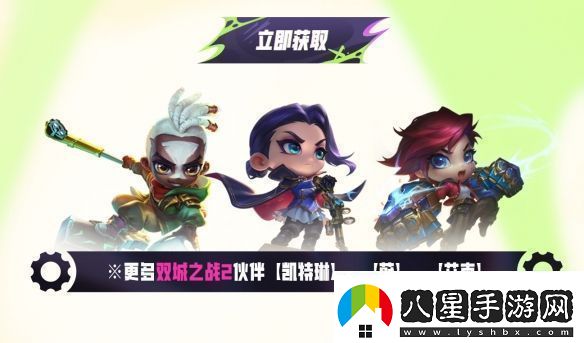 在每一次進化中逐漸揭曉的賽季!云頂之弈