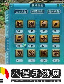 夢幻西游坐騎任務所需物品與觸發(fā)及完成方法指南資訊速遞