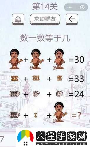 最囧燒腦游戲1全關卡攻略