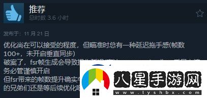 潛行者2Steam獲“特別好評(píng)”