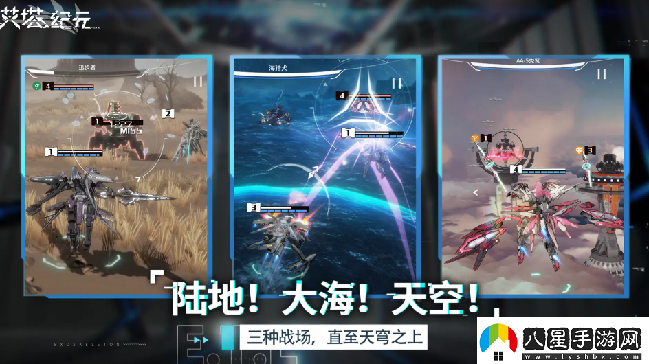 艾塔紀元角色節(jié)奏榜是什么