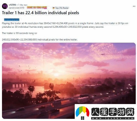 玩家算出GTA6預(yù)告有224億個(gè)像素點(diǎn)實(shí)在等太久了