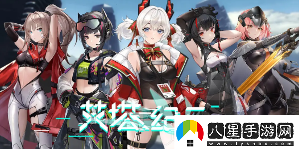 艾塔紀元角色節(jié)奏榜是什么