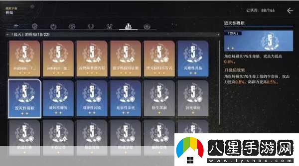 崩壞星穹鐵道命途全解析與高效配隊(duì)策略