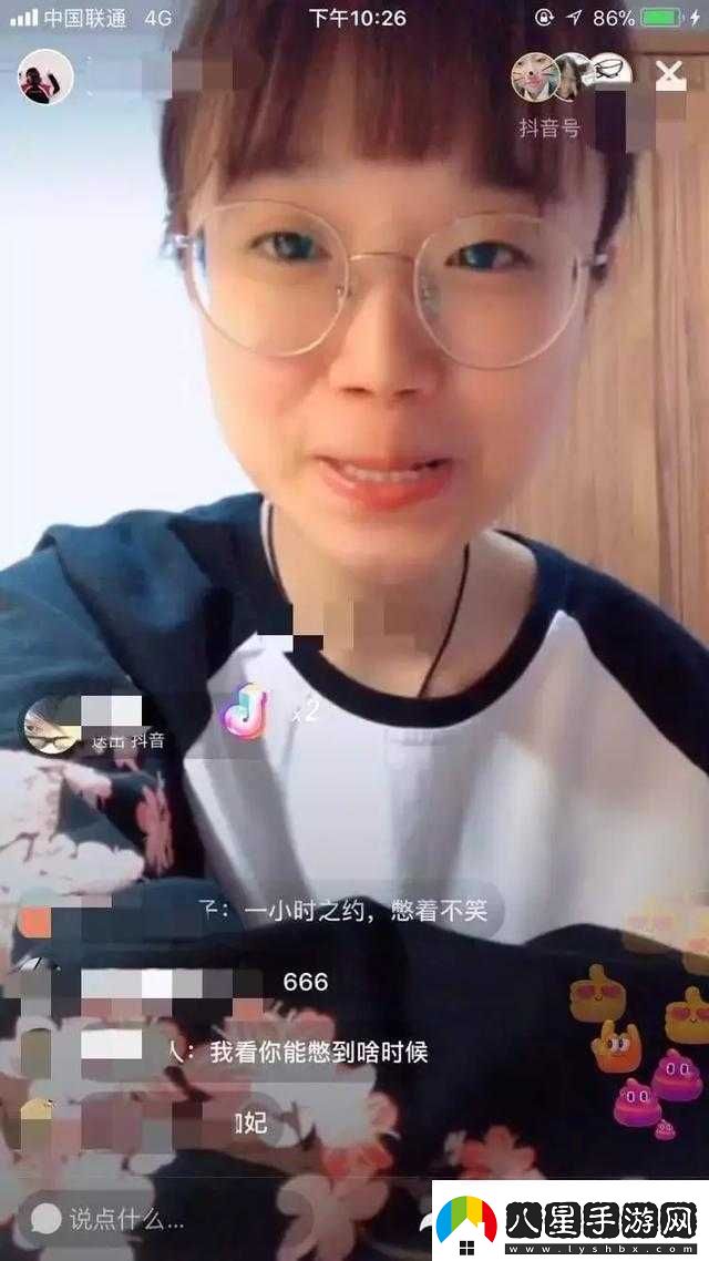 抖音風反差*吃瓜黑料