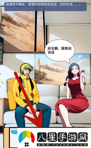 我的偵探筆記逆襲人生通關攻略