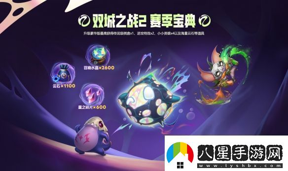 在每一次進化中逐漸揭曉的賽季!云頂之弈