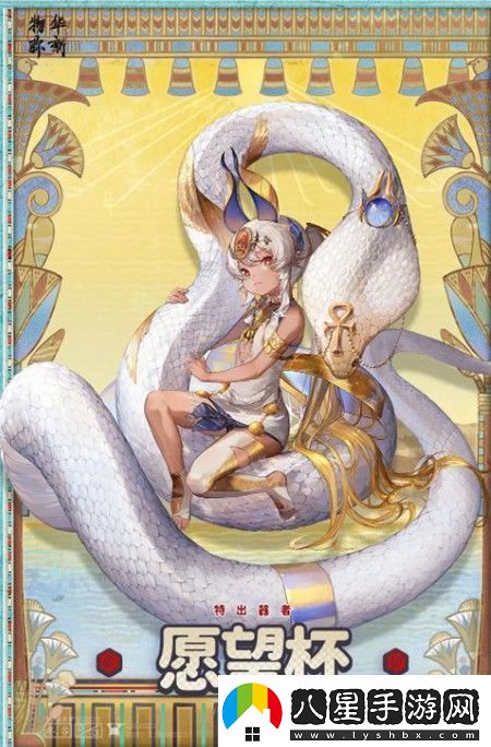 物華彌新愿望杯技能怎么樣