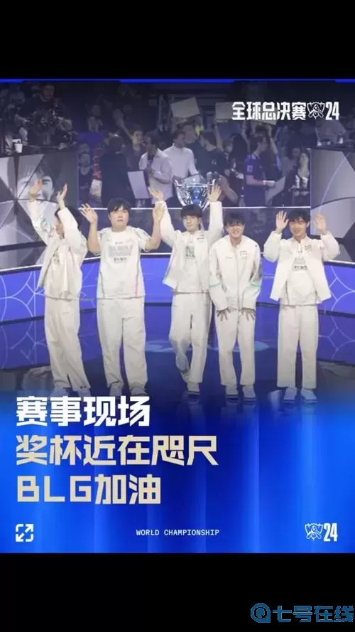 2021lol全球總決賽中國隊伍