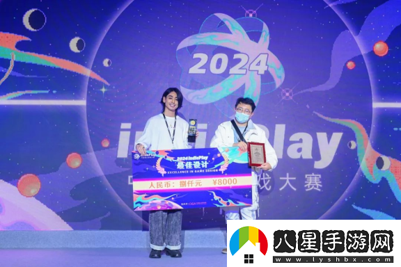 2024indiePlay獨(dú)立游戲大賽各大獎(jiǎng)項(xiàng)結(jié)果公布