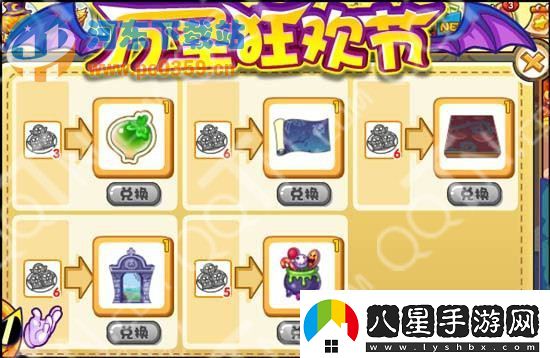 洛克王國幽靈餅干活動方法萬圣狂歡節(jié)活動介紹