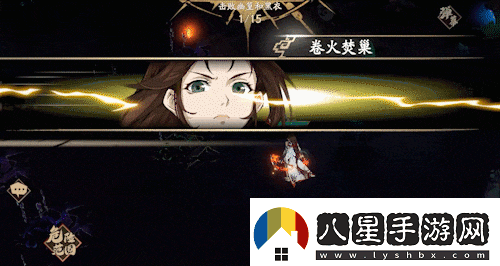 天地劫嶺外飛燕技能一覽