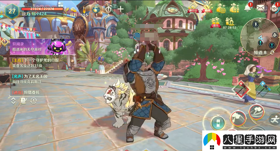 二之國交錯世界可以搬磚嗎