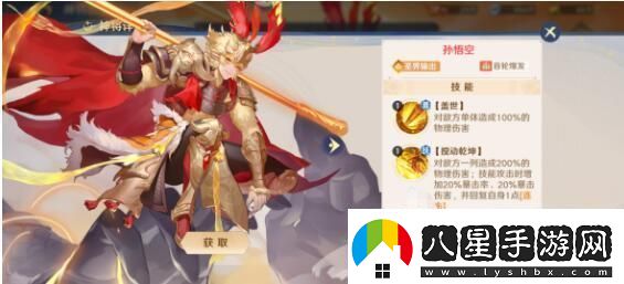 自在西游2023平民最強陣容是什么