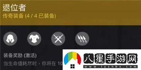 暗影格斗3退位者怎么玩