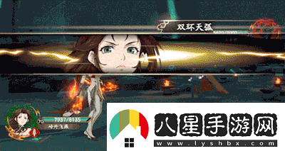 天地劫嶺外飛燕技能一覽