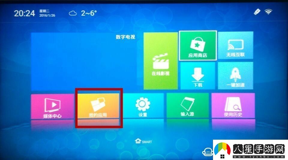 三洋50CE1850D2通過U盤安裝第三方應(yīng)用