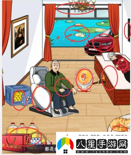 想不到鴨天橋老人通關(guān)攻略