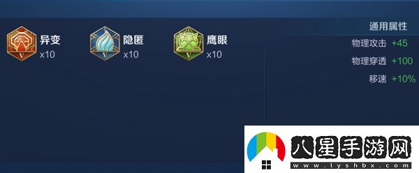 王者榮耀2024趙云最強六神裝出裝順序推薦