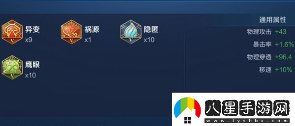 王者榮耀2024趙云最強六神裝出裝順序推薦