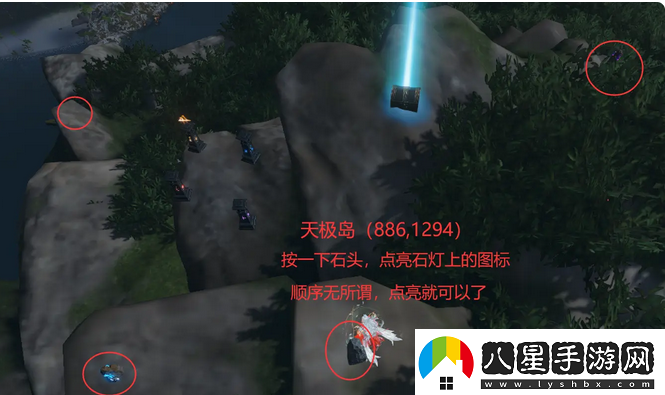 逆水寒手游星星武器外觀怎么獲得