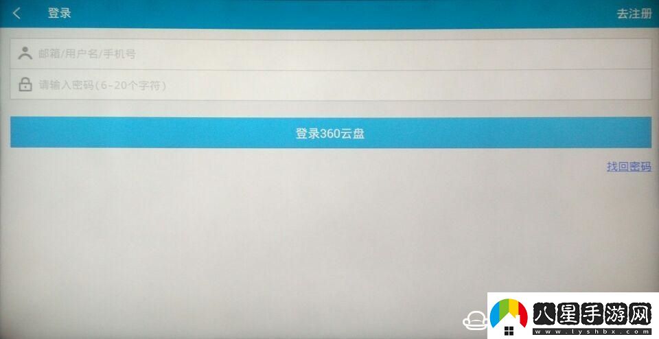 三洋50CE1850D2通過U盤安裝第三方應(yīng)用