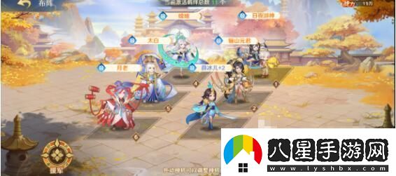 自在西游2023平民最強陣容是什么