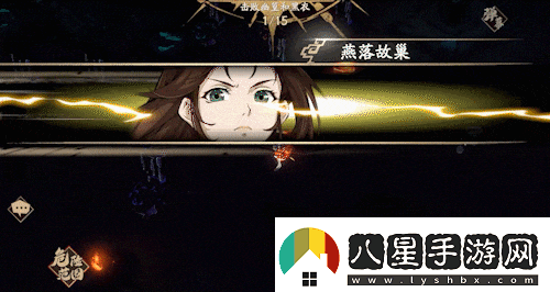 天地劫嶺外飛燕技能一覽