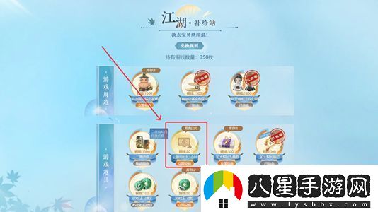 逆水寒手游云捏臉在哪