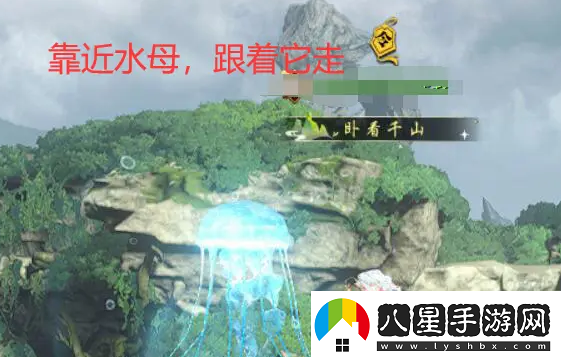 逆水寒手游星星武器外觀怎么獲得