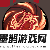 天地劫嶺外飛燕技能一覽