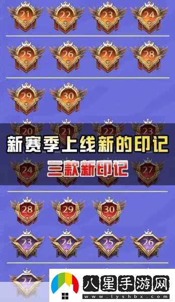 和平精英SS10賽季