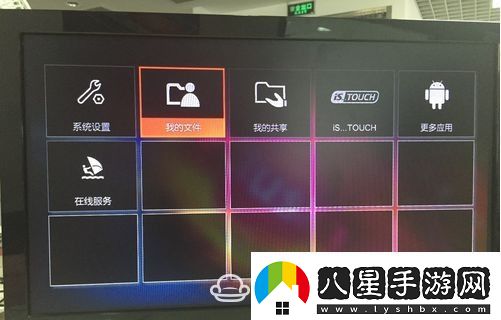 咪咕康佳電視MGTV43UKA通過U盤安裝第三方應(yīng)用