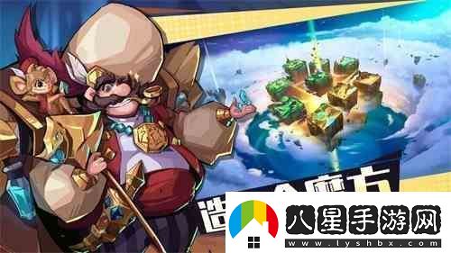 奇緣之旅泰瑞爾如何獲得泰瑞爾獲取途徑匯總