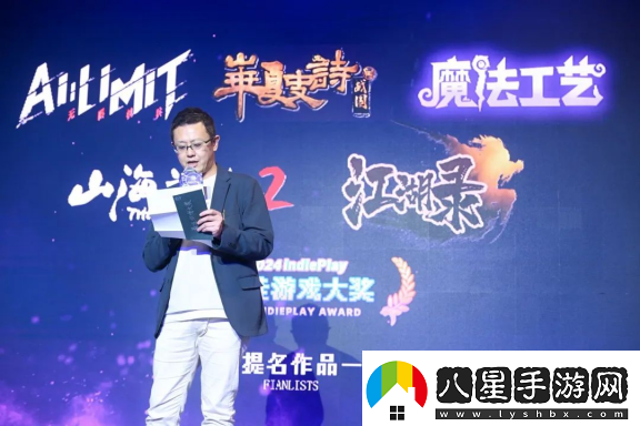 2024indiePlay獨(dú)立游戲大賽各大獎(jiǎng)項(xiàng)結(jié)果公布