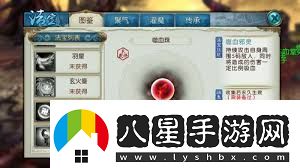 誅仙手游玩家必看