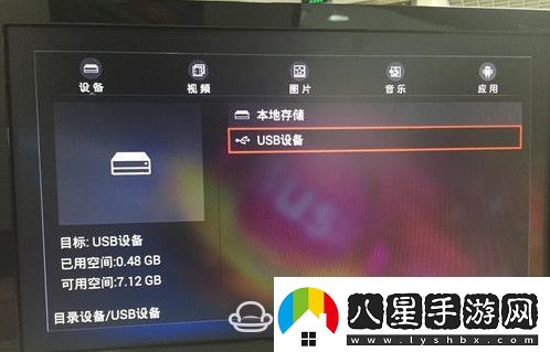 咪咕康佳電視MGTV55UKA通過U盤安裝第三方應用